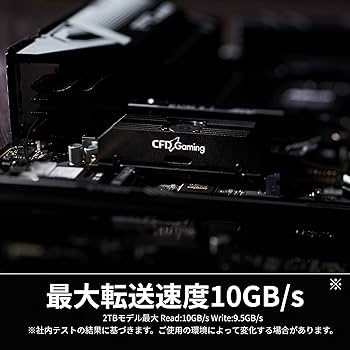 Amazon | CFD販売 内蔵SSD M.2 2280-D2-M NVMe PCI-E Gen.5 x 4